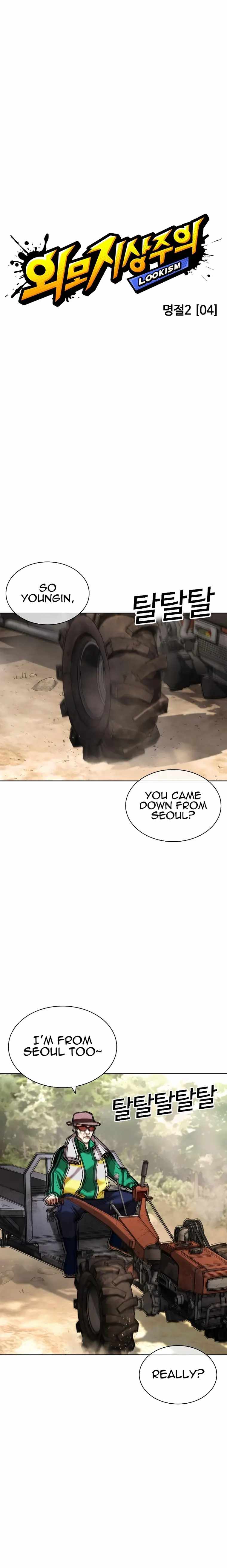 Read Lookism EN Manga Online