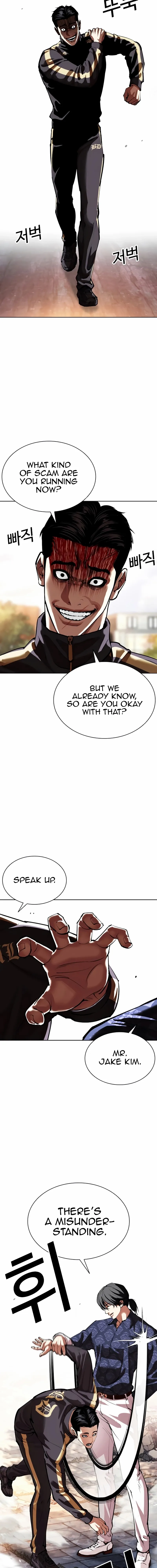 Read Lookism EN Manga Online