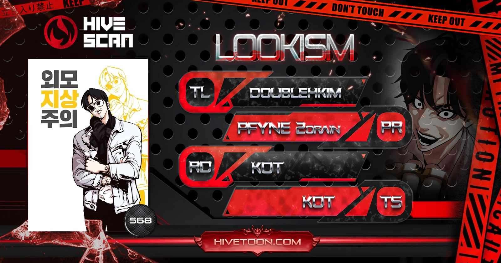 Read Lookism EN Manga Online