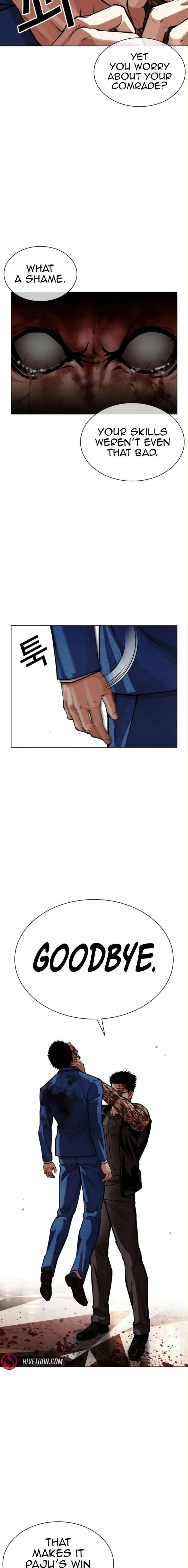 Read Lookism EN Manga Online