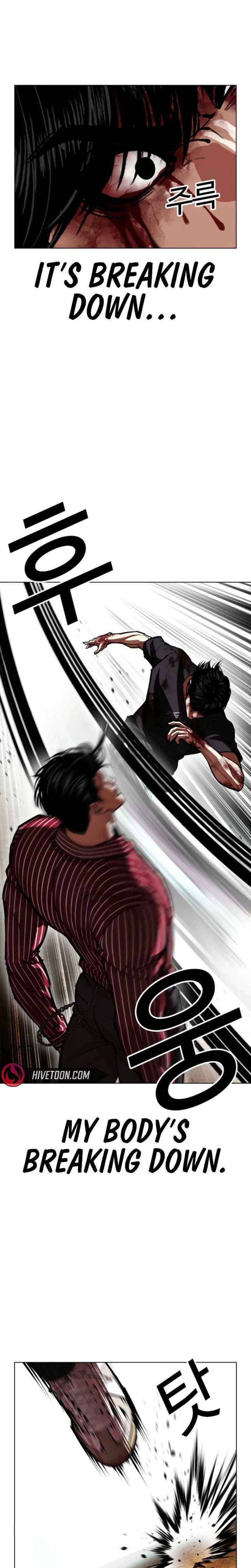 Read Lookism EN Manga Online