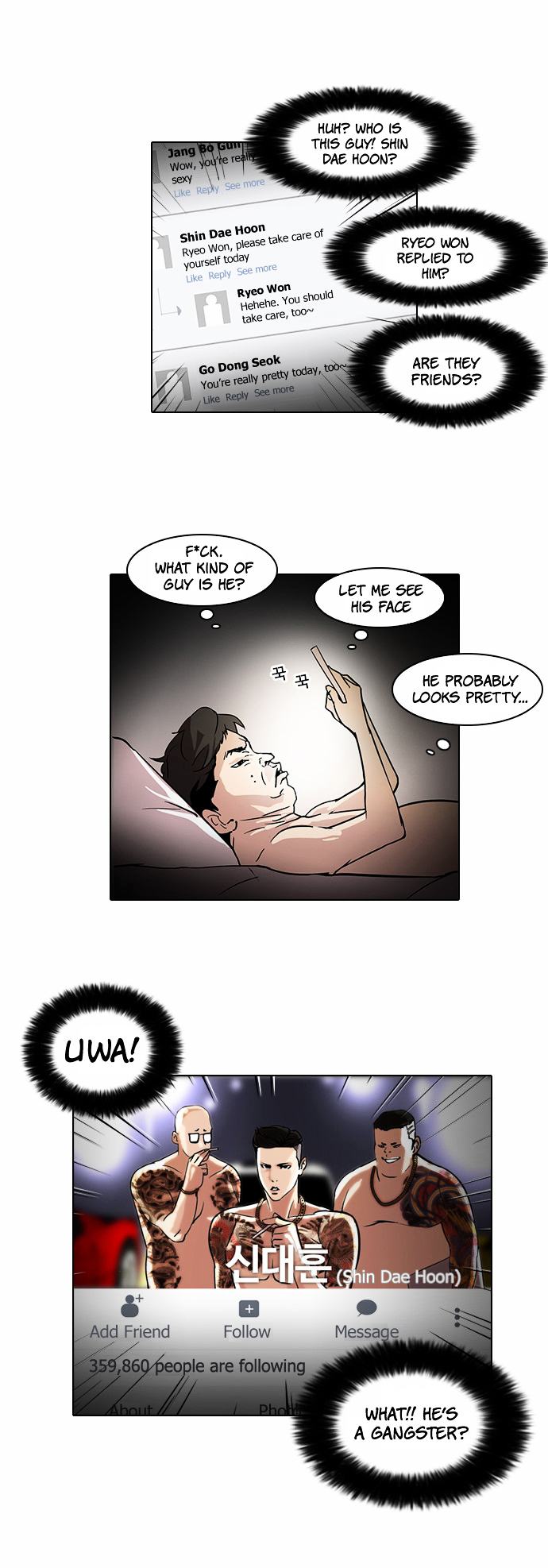 Read Lookism EN Manga Online