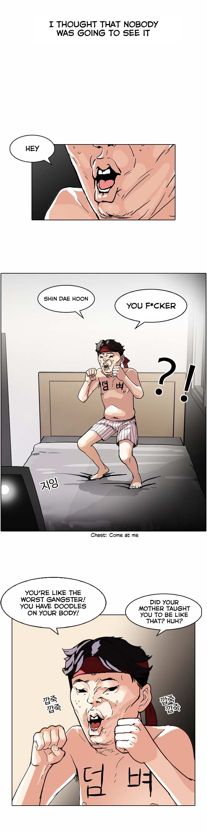 Read Lookism EN Manga Online