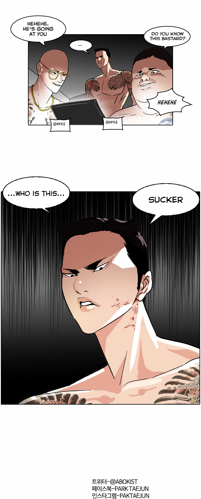 Read Lookism EN Manga Online