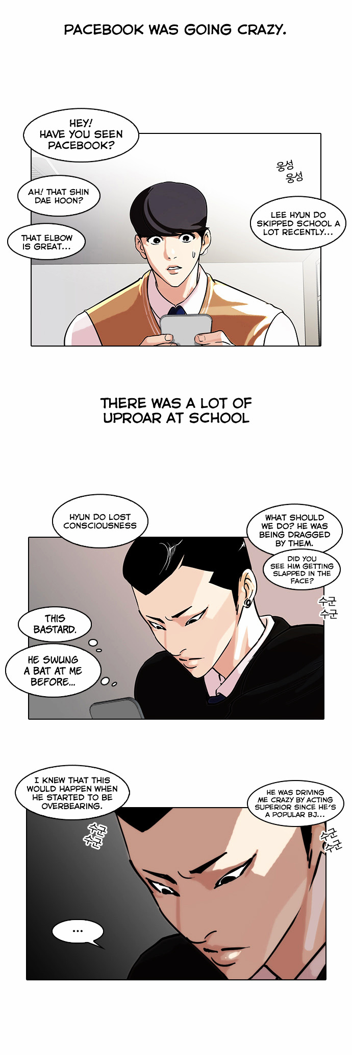 Read Lookism EN Manga Online