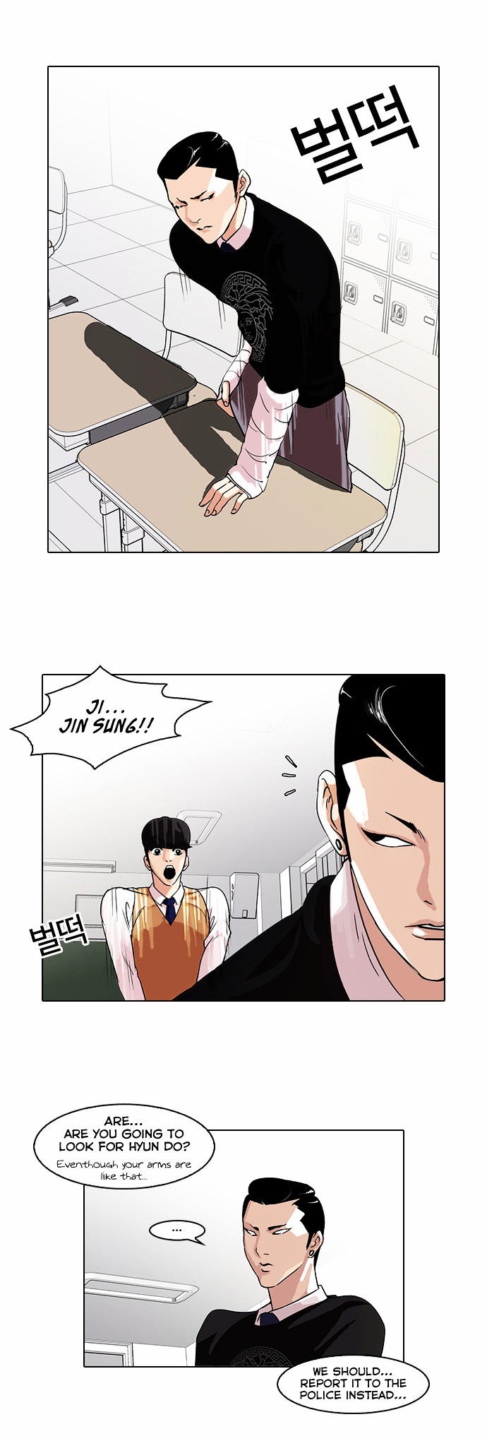 Read Lookism EN Manga Online