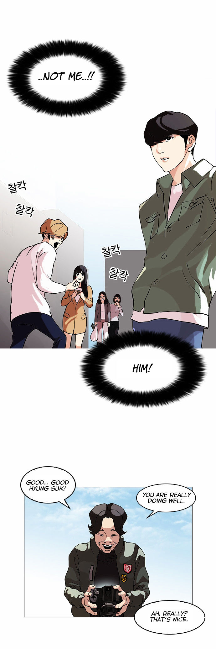 Read Lookism EN Manga Online