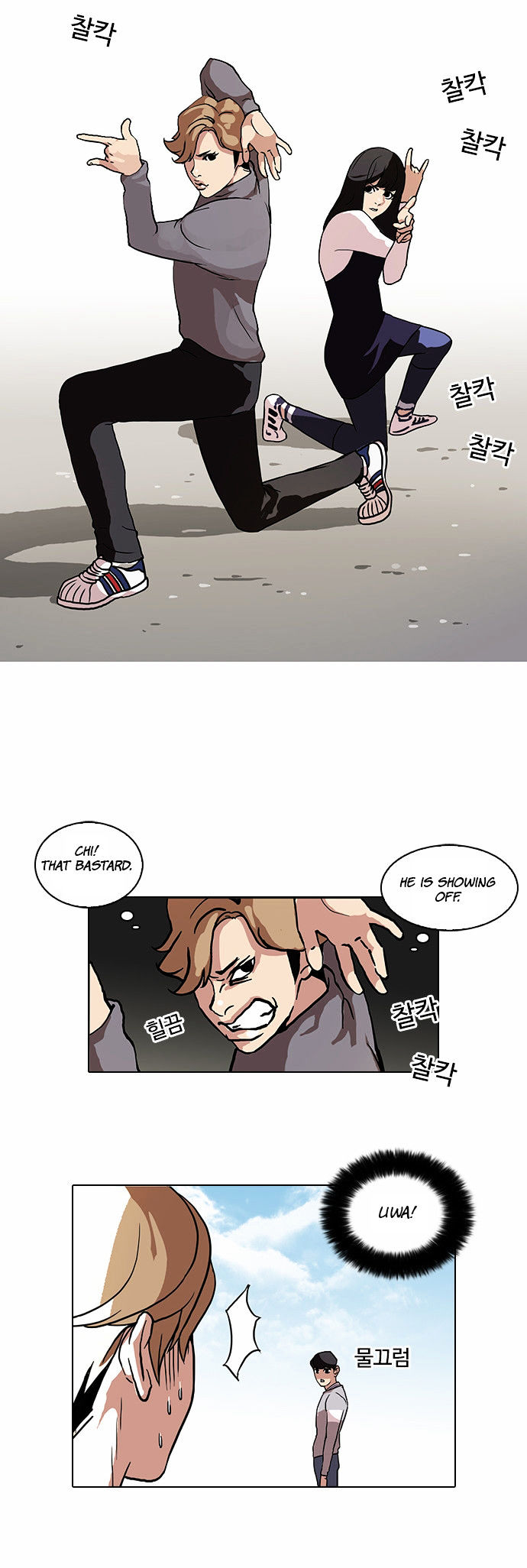 Read Lookism EN Manga Online