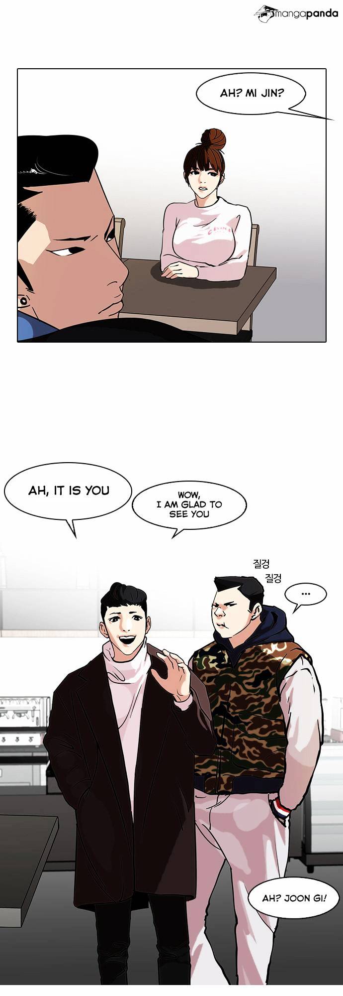 Read Lookism EN Manga Online