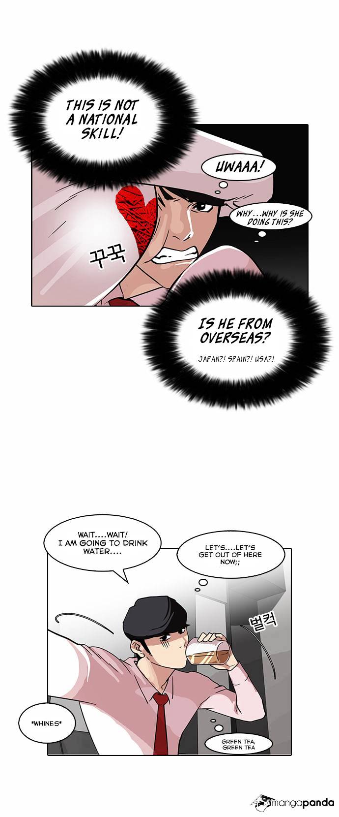 Read Lookism EN Manga Online