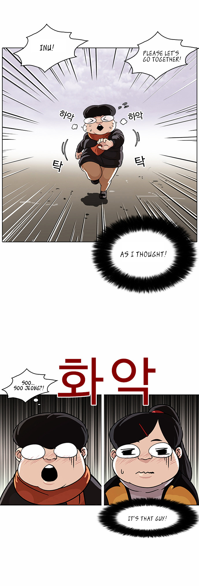 Read Lookism EN Manga Online