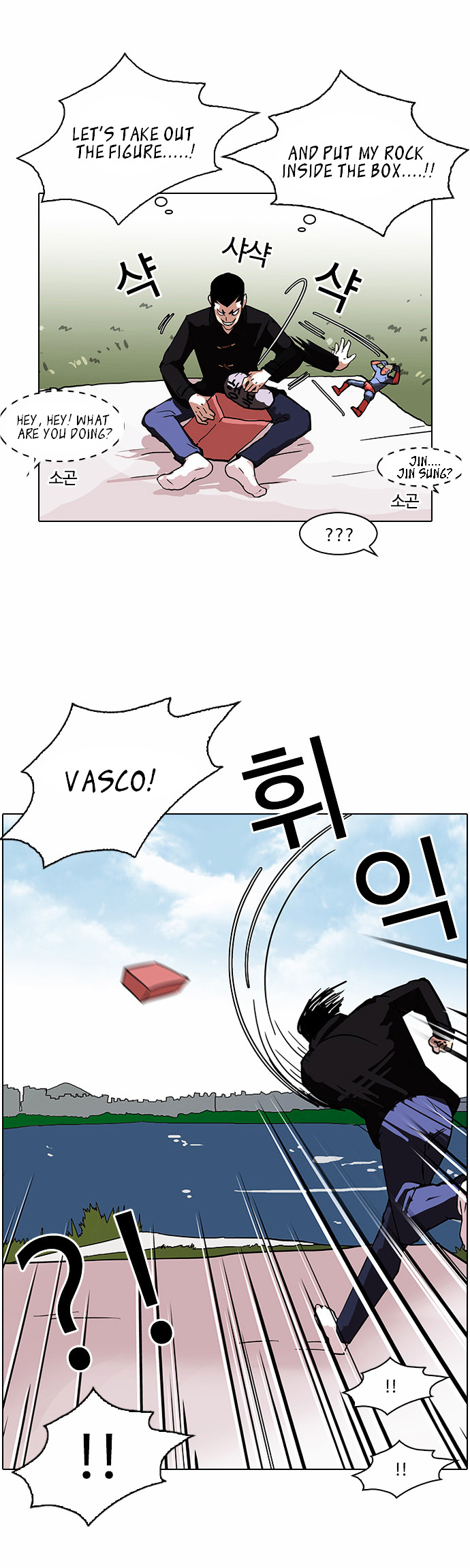 Read Lookism EN Manga Online