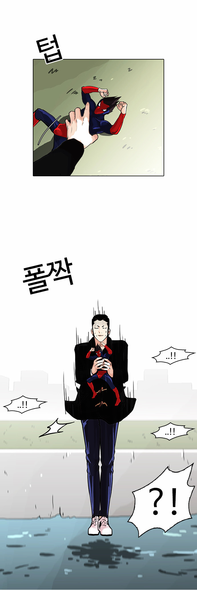 Read Lookism EN Manga Online