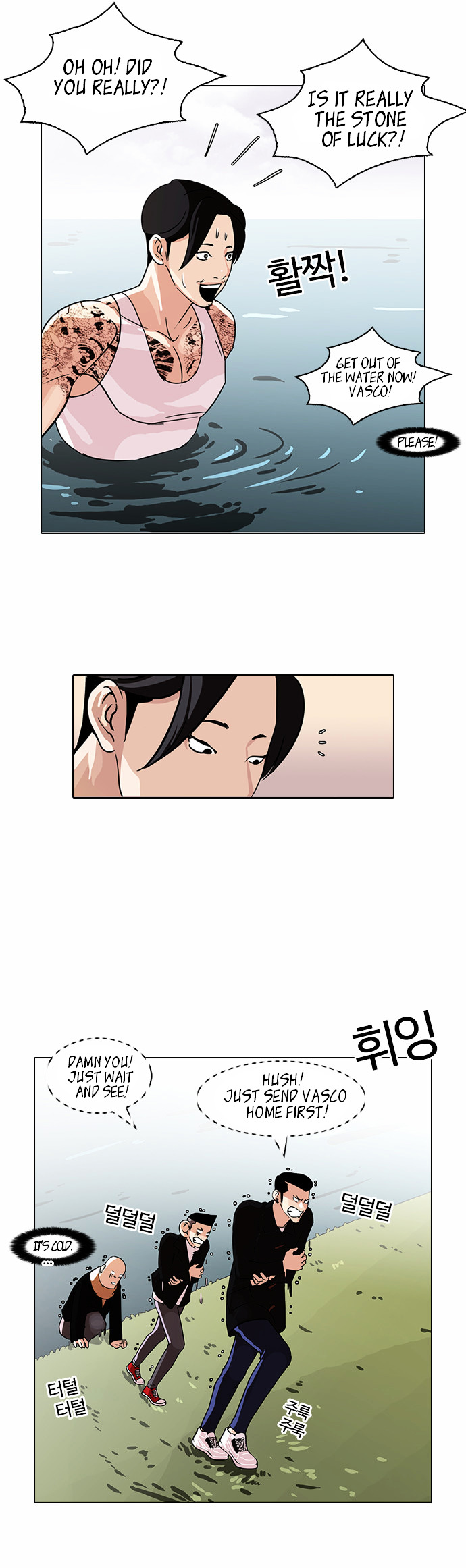 Read Lookism EN Manga Online