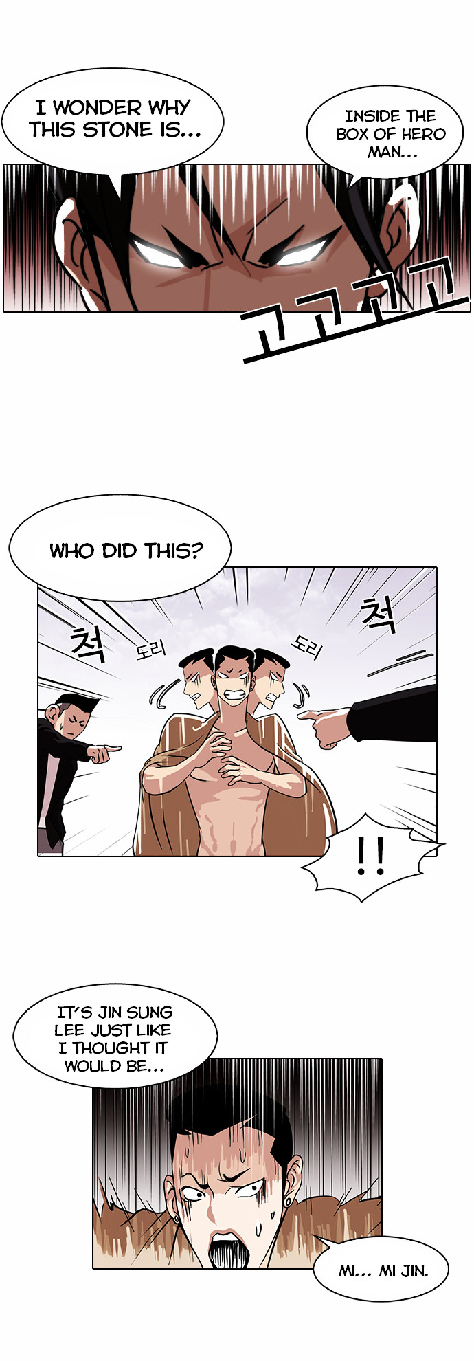 Read Lookism EN Manga Online