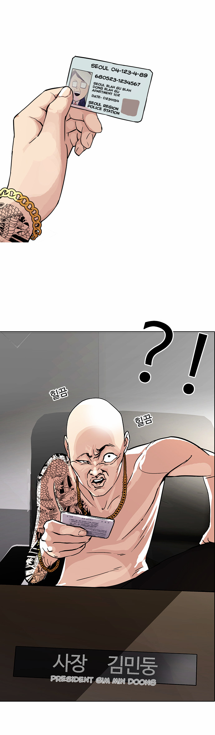 Read Lookism EN Manga Online