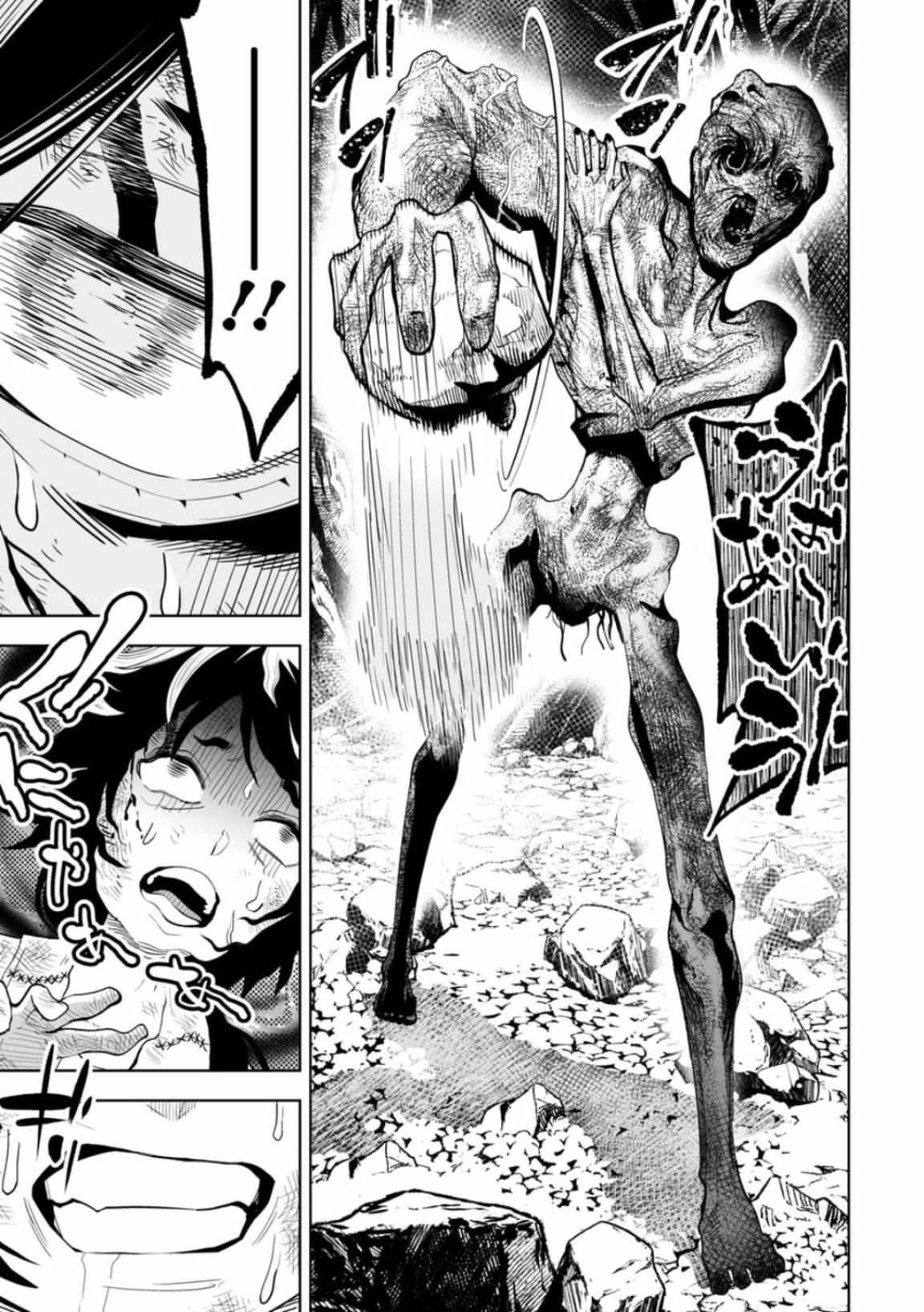 Read Lostend EN Manga Online
