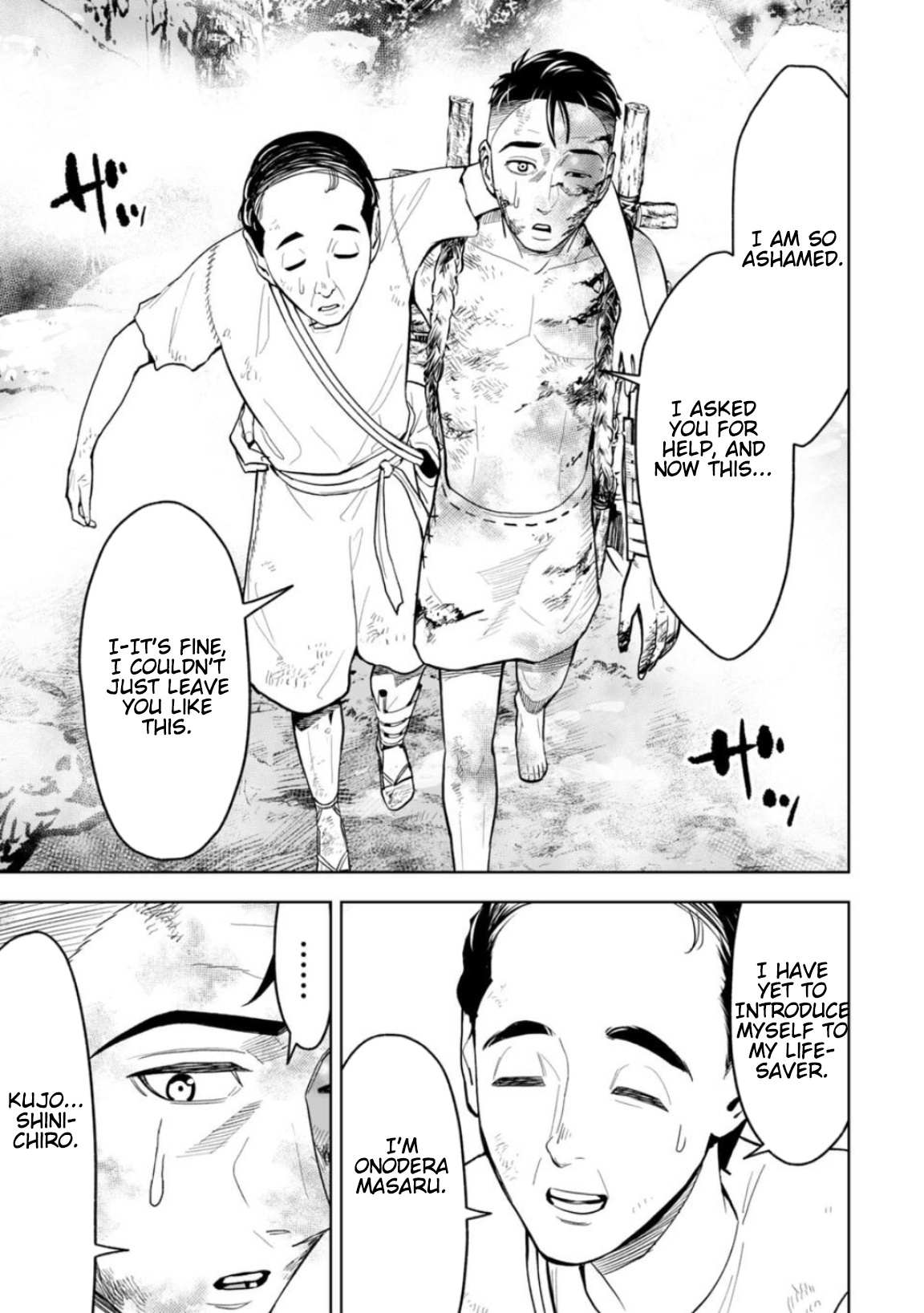Read Lostend EN Manga Online
