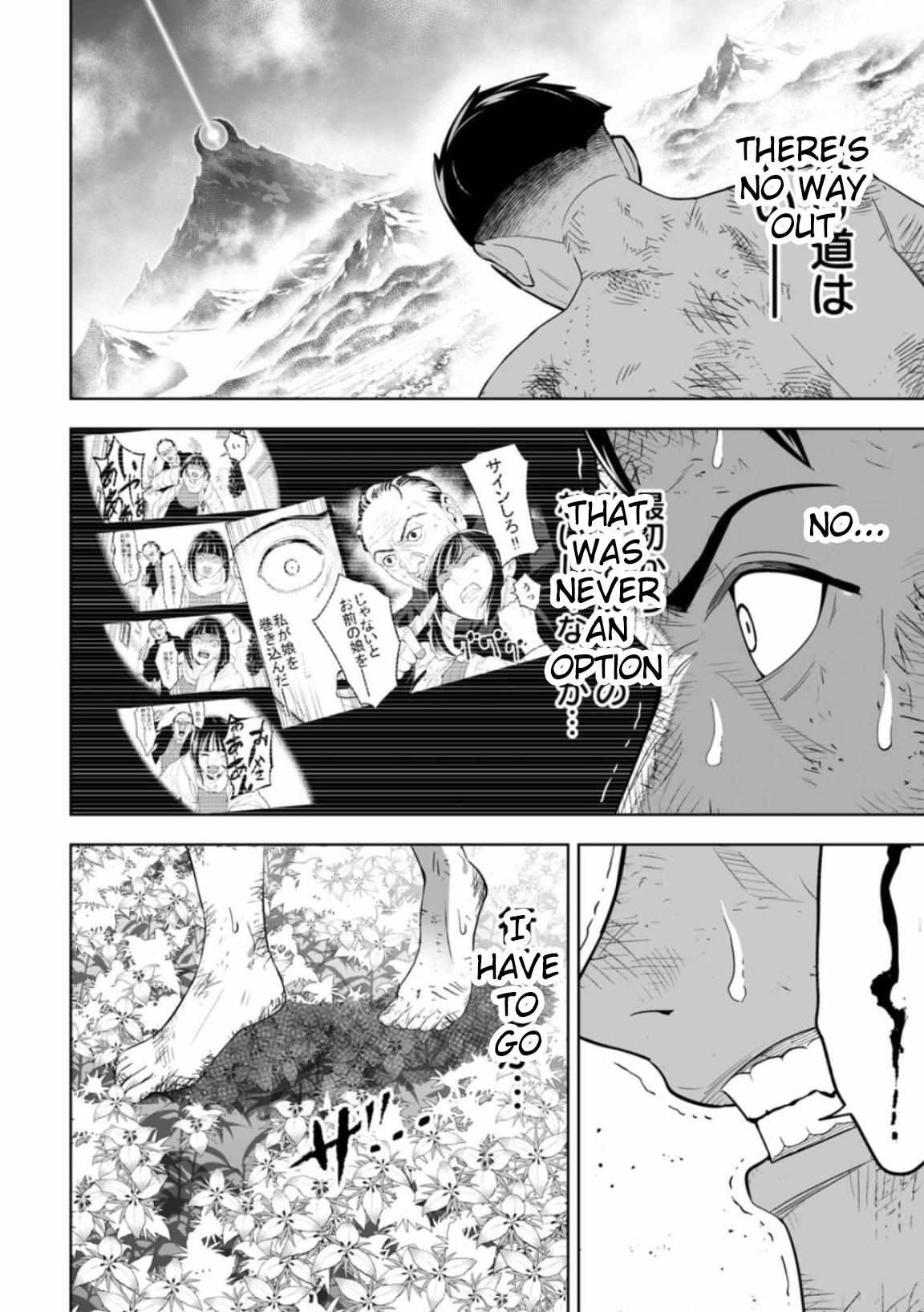 Read Lostend EN Manga Online