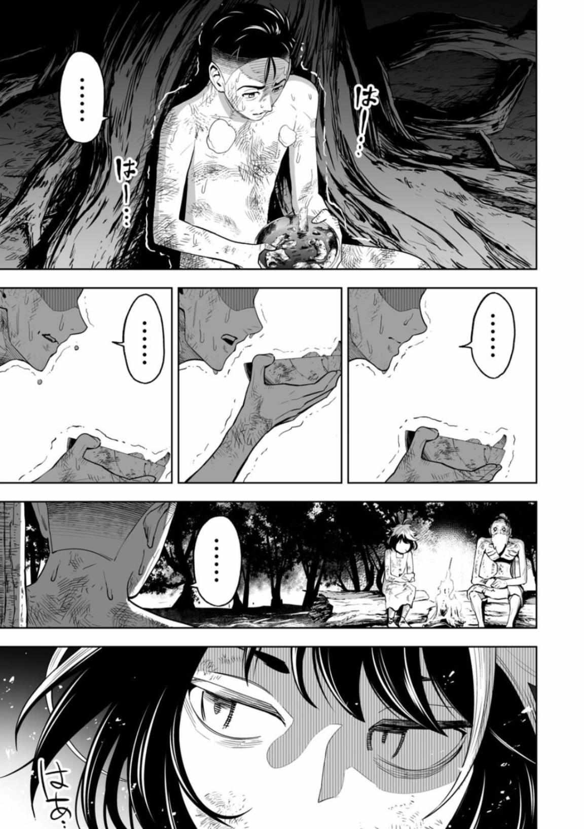 Read Lostend EN Manga Online