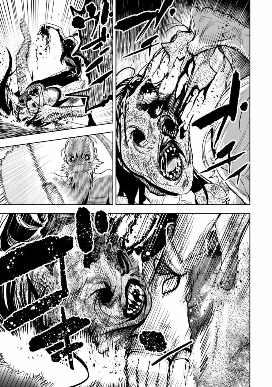 Read Lostend EN Manga Online