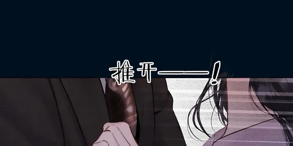 Read Love by Mistake EN Manga Online