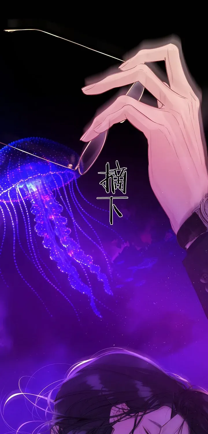 Read Love by Mistake EN Manga Online