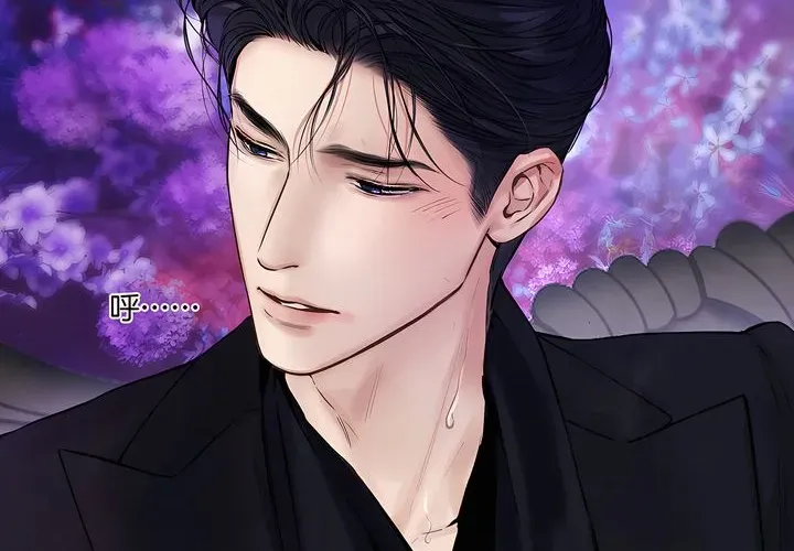 Read Love by Mistake EN Manga Online