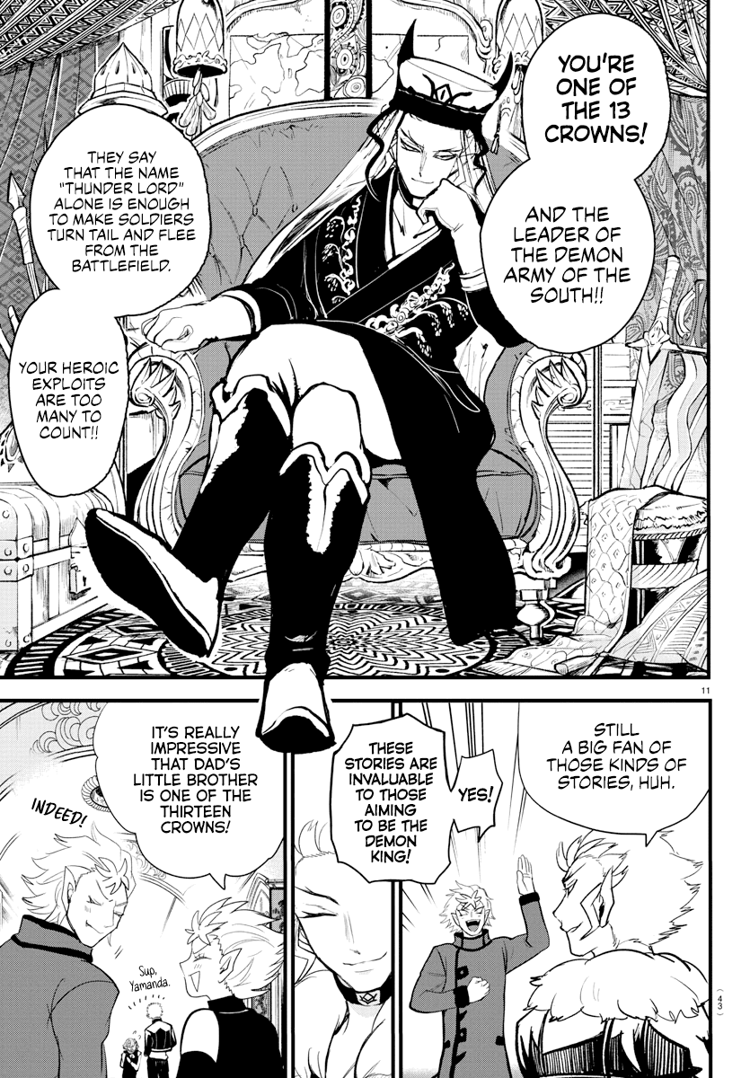 Read Mairimashita! Iruma-Kun EN Manga Online