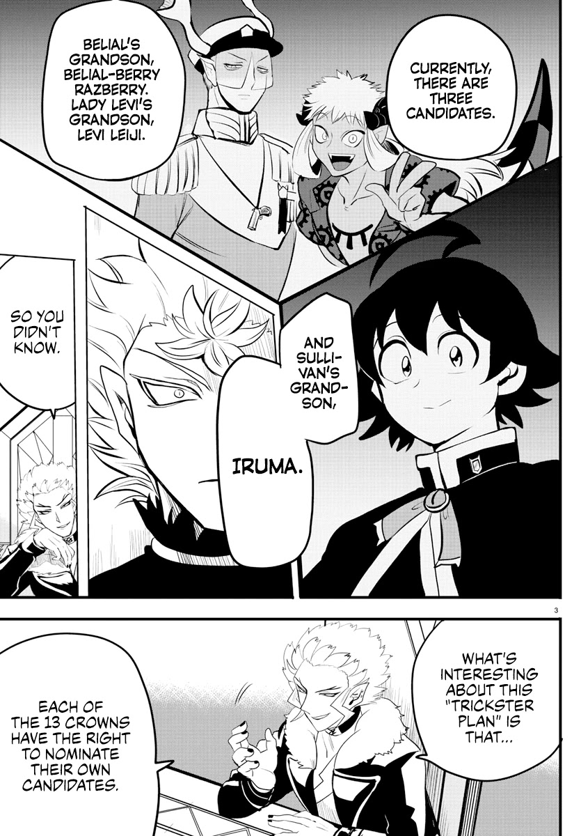 Read Mairimashita! Iruma-Kun EN Manga Online