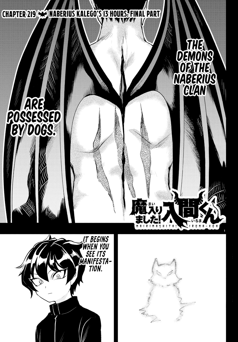Read Mairimashita! Iruma-Kun EN Manga Online