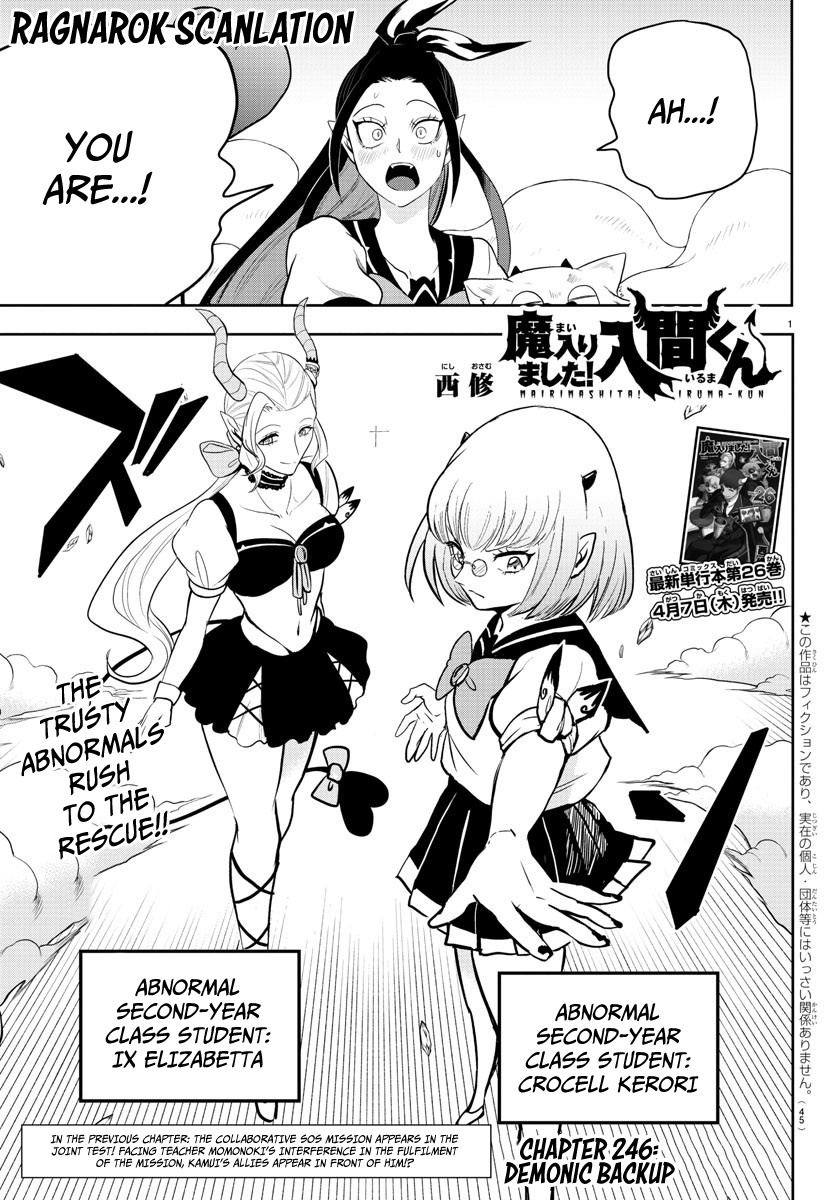 Read Mairimashita! Iruma-Kun EN Manga Online