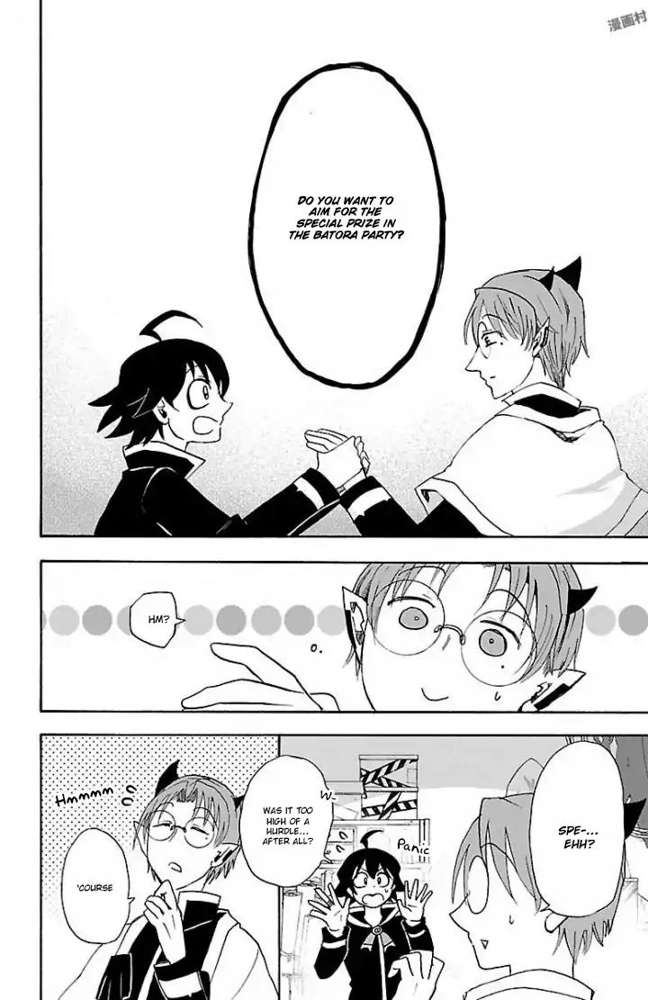 Read Mairimashita! Iruma-Kun EN Manga Online