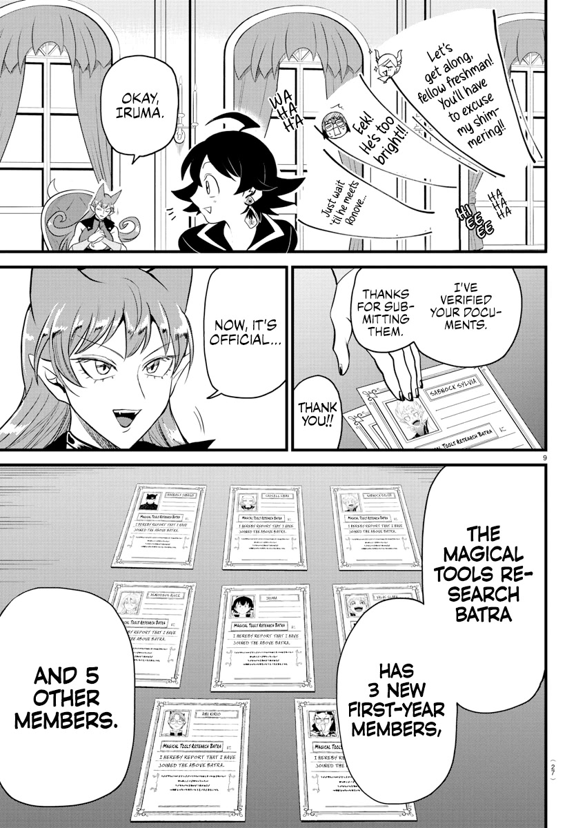 Read Mairimashita! Iruma-Kun EN Manga Online