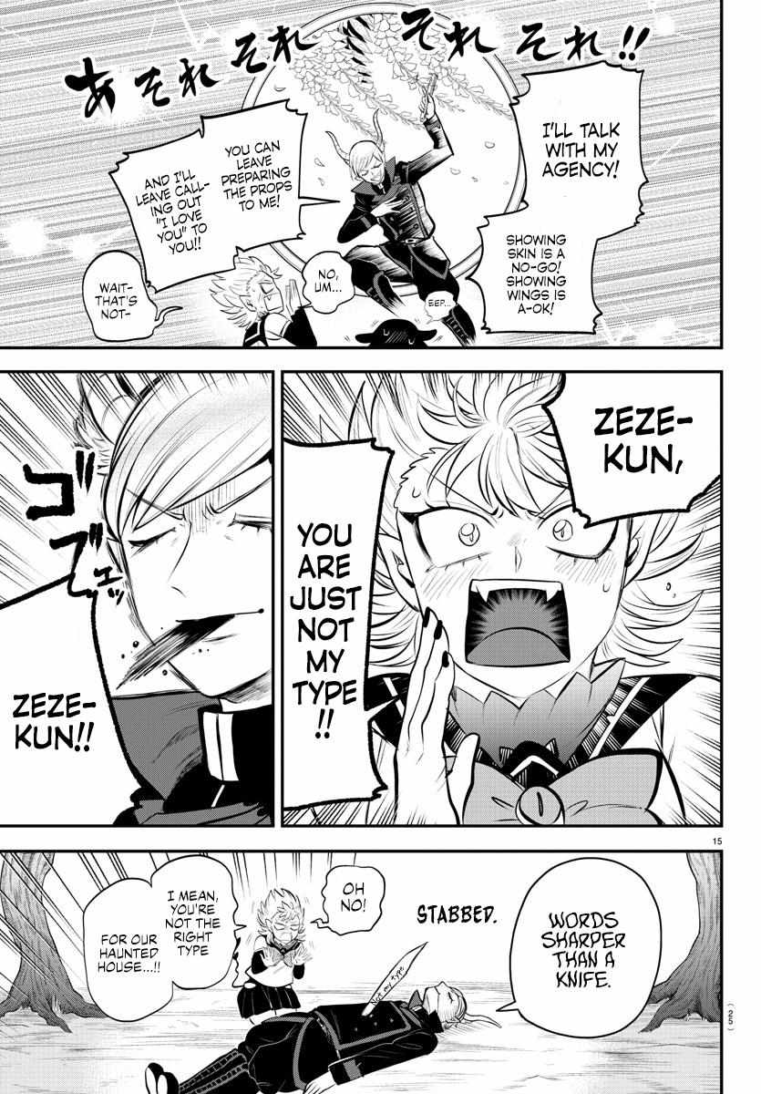 Read Mairimashita! Iruma-Kun EN Manga Online