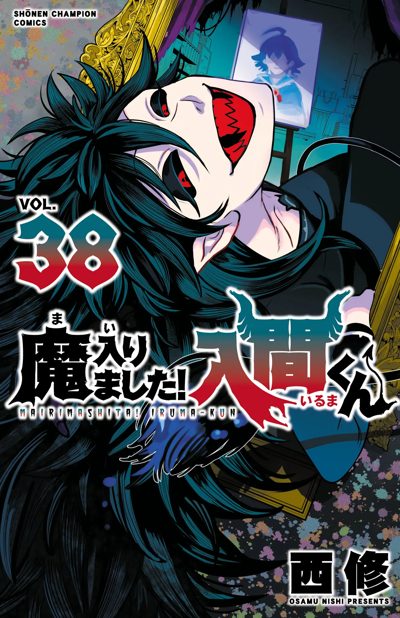 Read Mairimashita! Iruma-Kun EN Manga Online