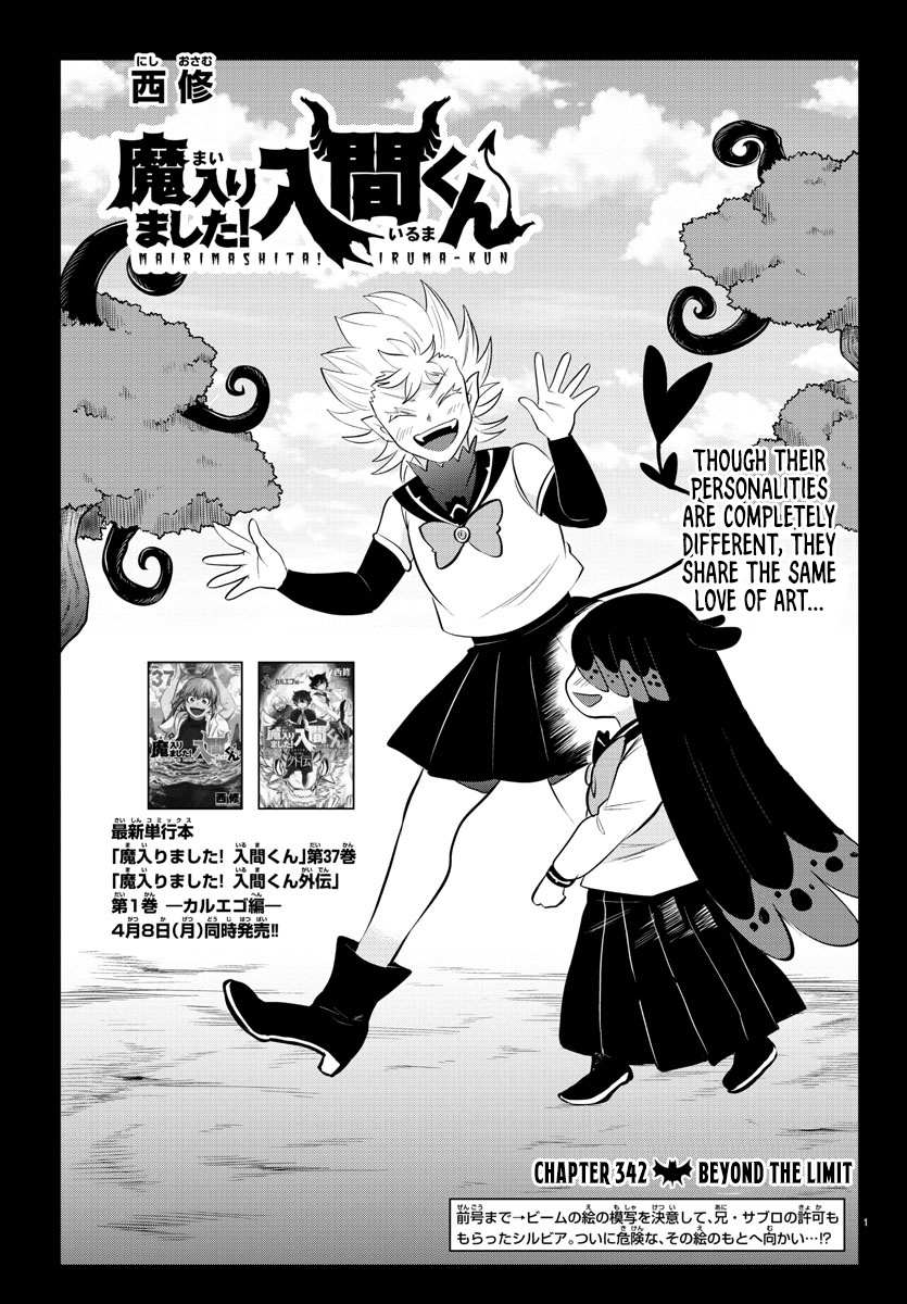Read Mairimashita! Iruma-Kun EN Manga Online