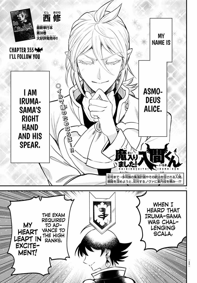 Read Mairimashita! Iruma-Kun EN Manga Online