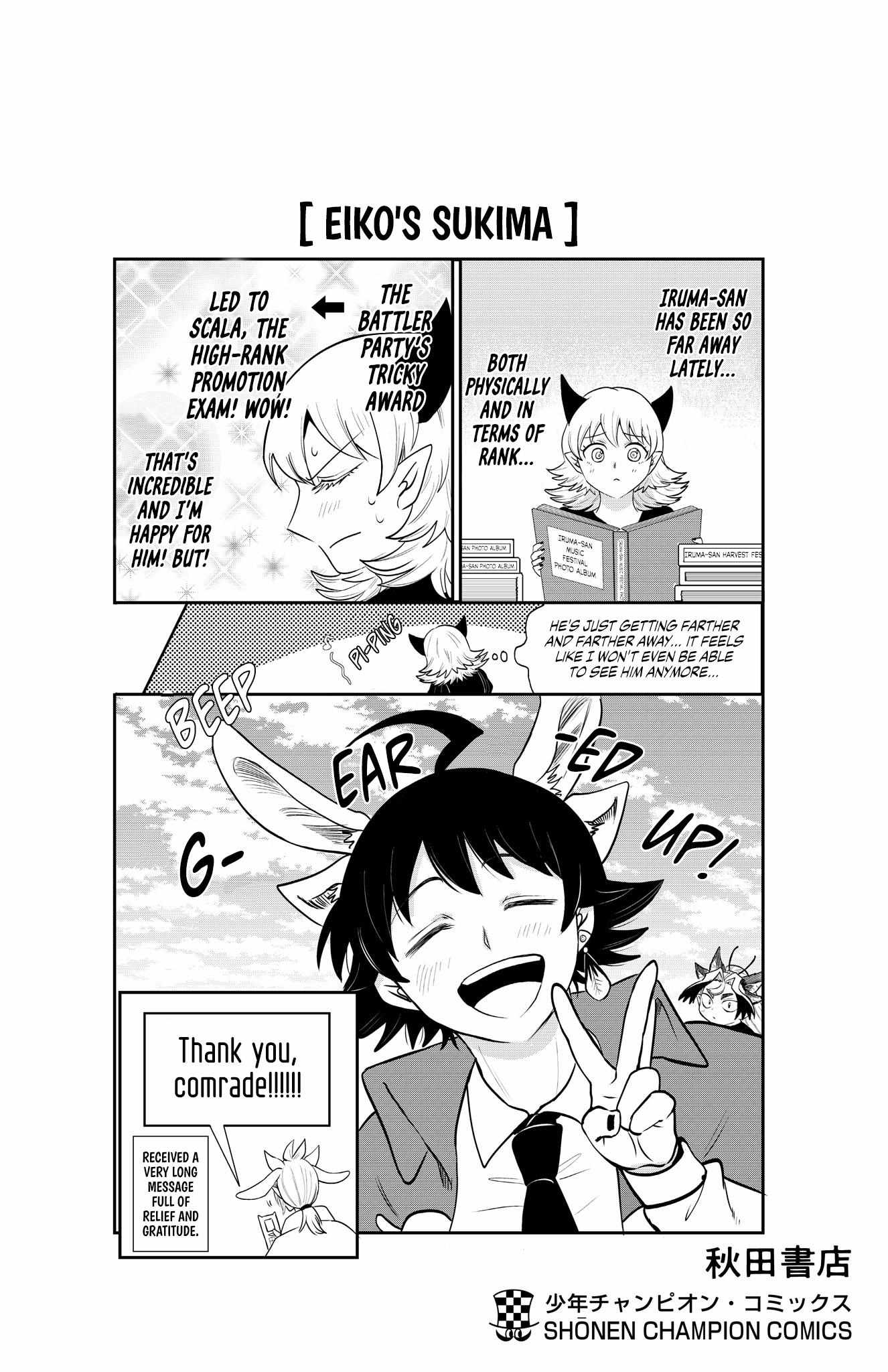 Read Mairimashita! Iruma-Kun EN Manga Online