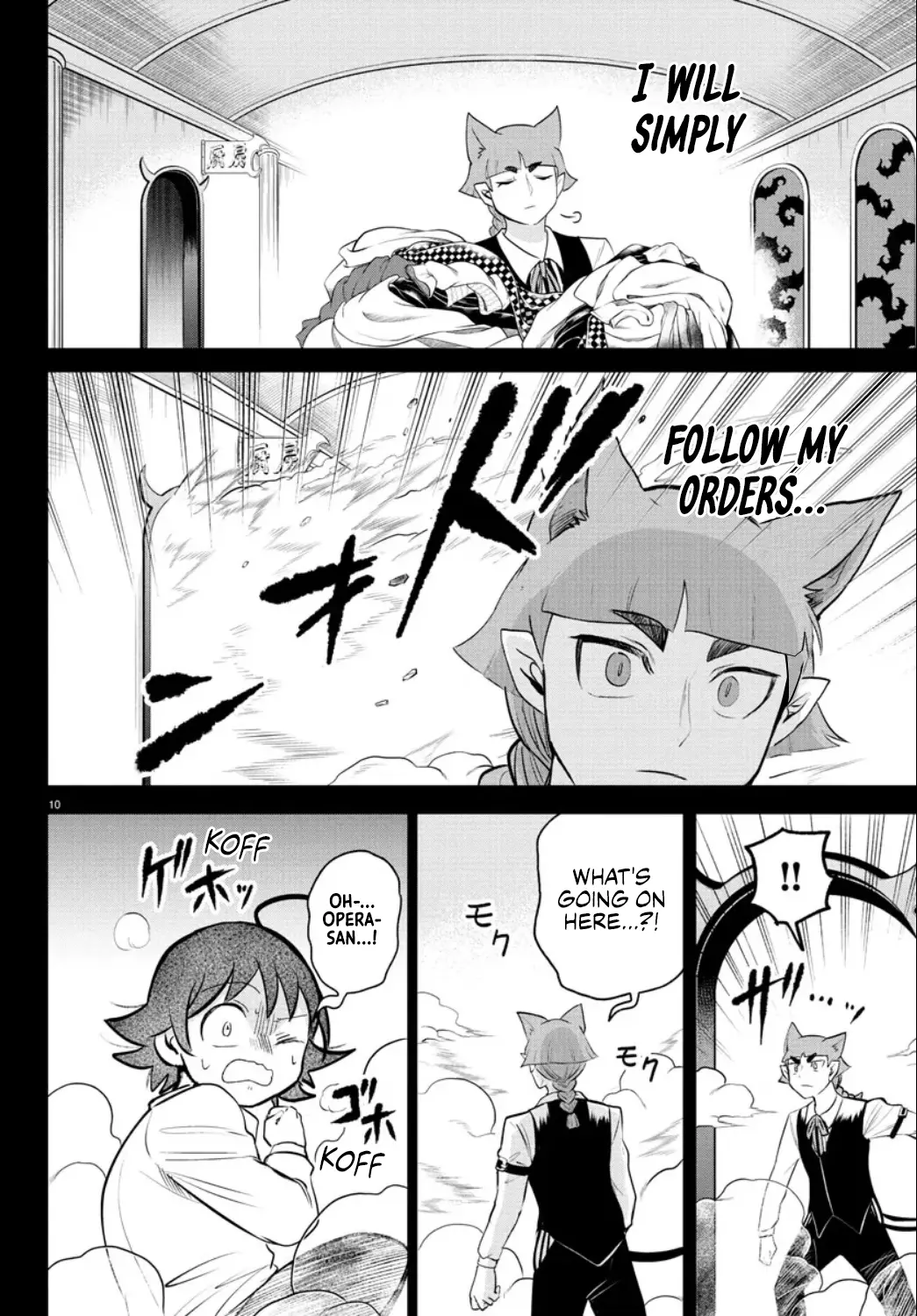 Read Mairimashita! Iruma-Kun EN Manga Online