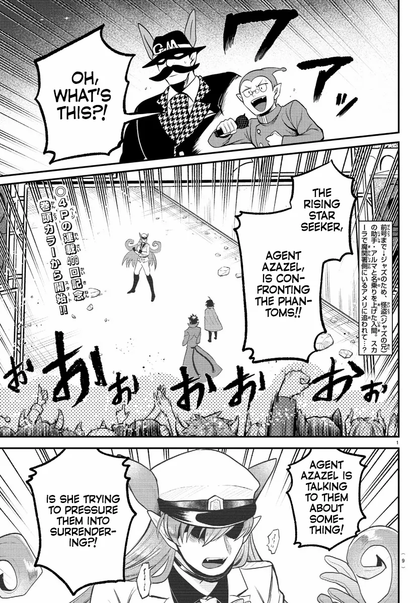 Read Mairimashita! Iruma-Kun EN Manga Online