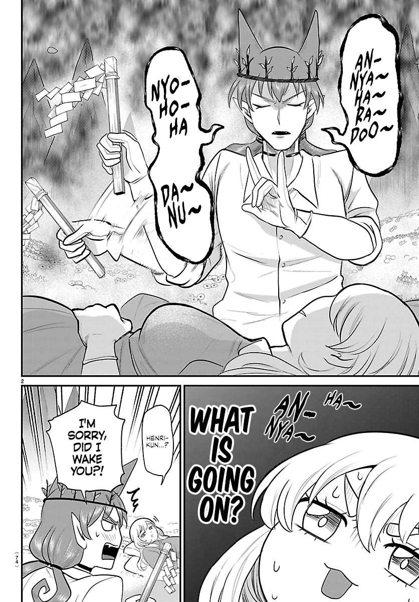 Read Mairimashita! Iruma-Kun EN Manga Online