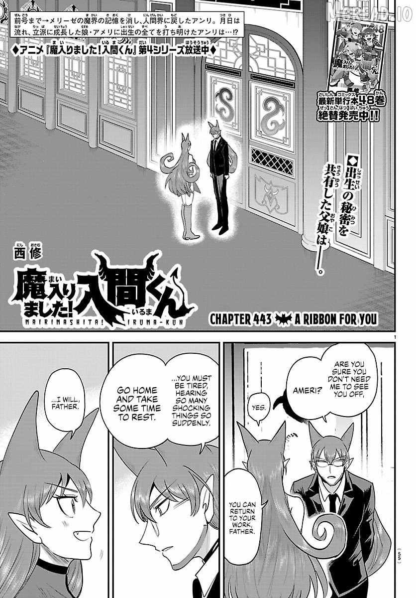 Read Mairimashita! Iruma-Kun EN Manga Online