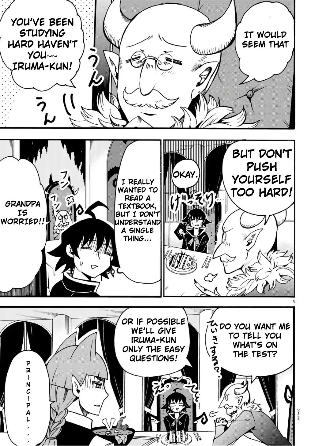 Read Mairimashita! Iruma-Kun EN Manga Online