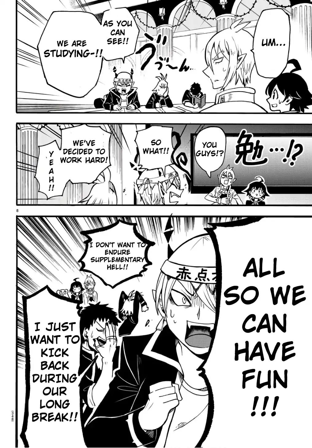 Read Mairimashita! Iruma-Kun EN Manga Online