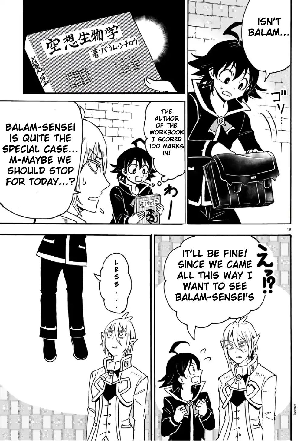 Read Mairimashita! Iruma-Kun EN Manga Online