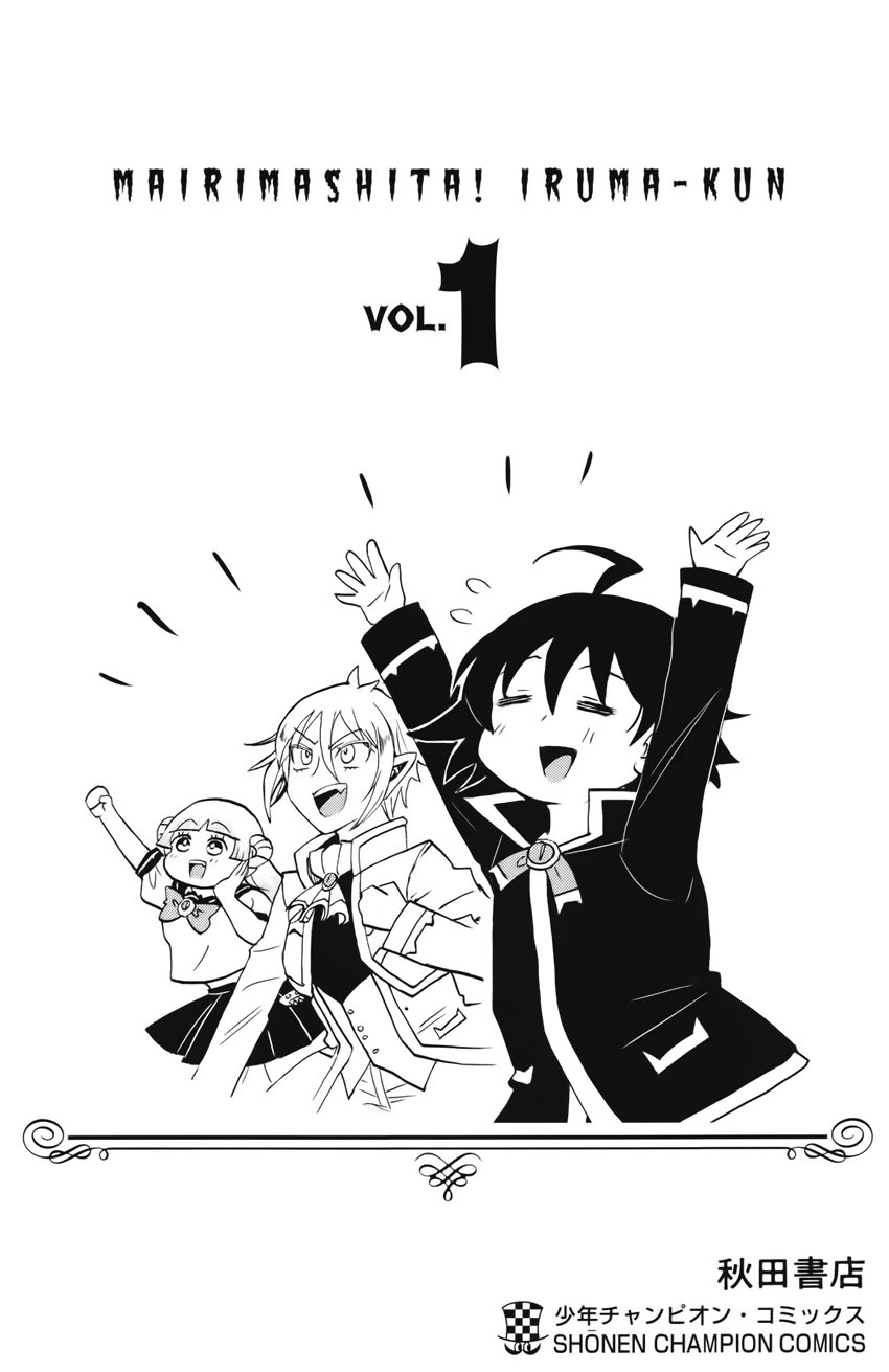 Read Mairimashita! Iruma-Kun EN Manga Online