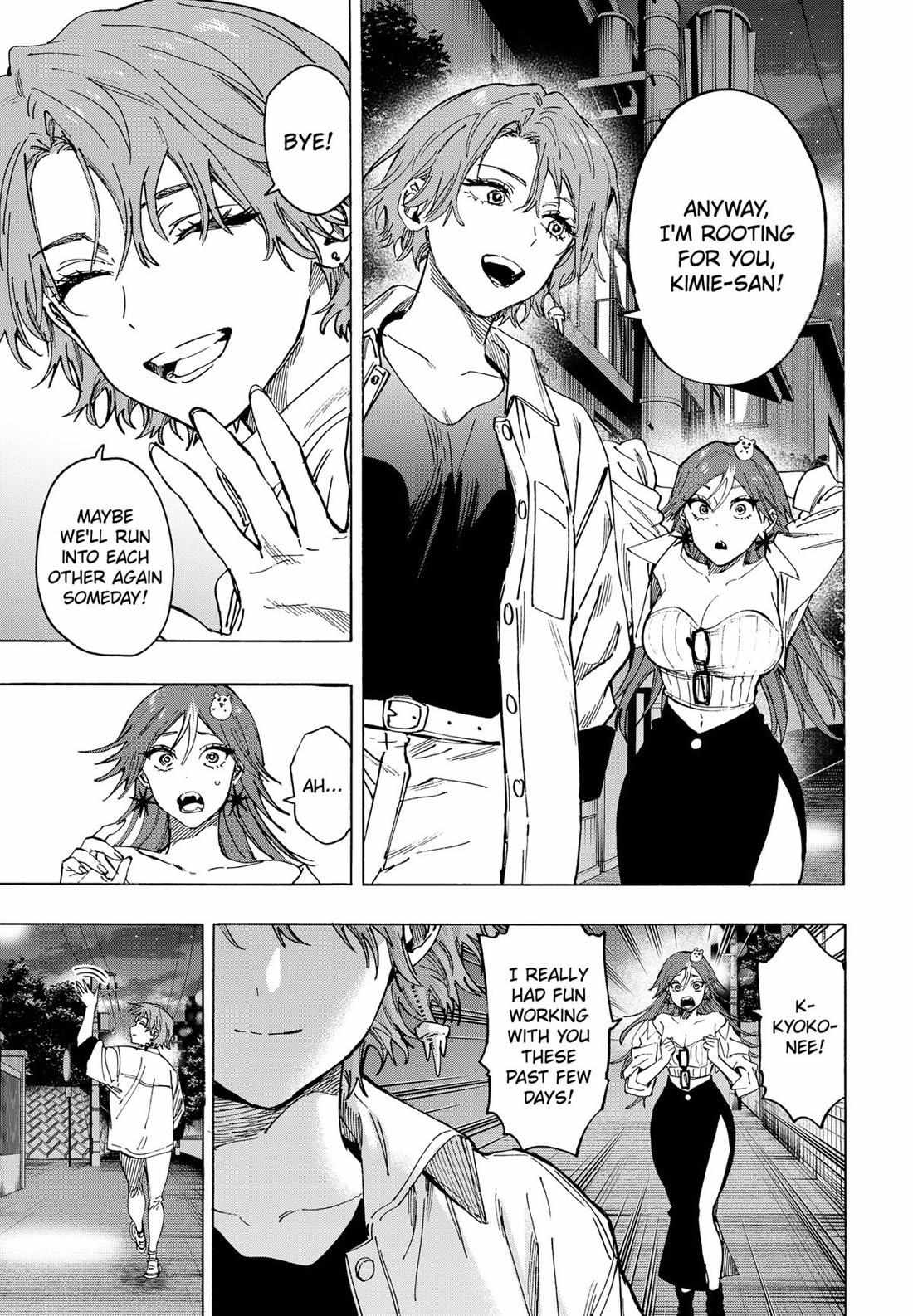 Read Marriage Toxin EN Manga Online