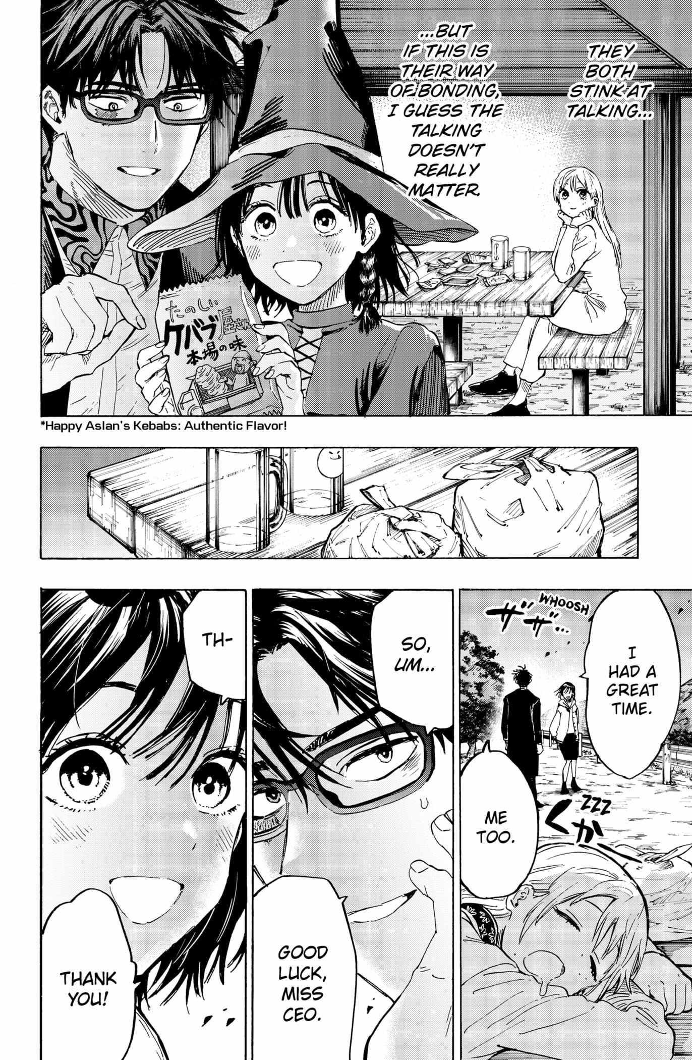 Read Marriage Toxin EN Manga Online