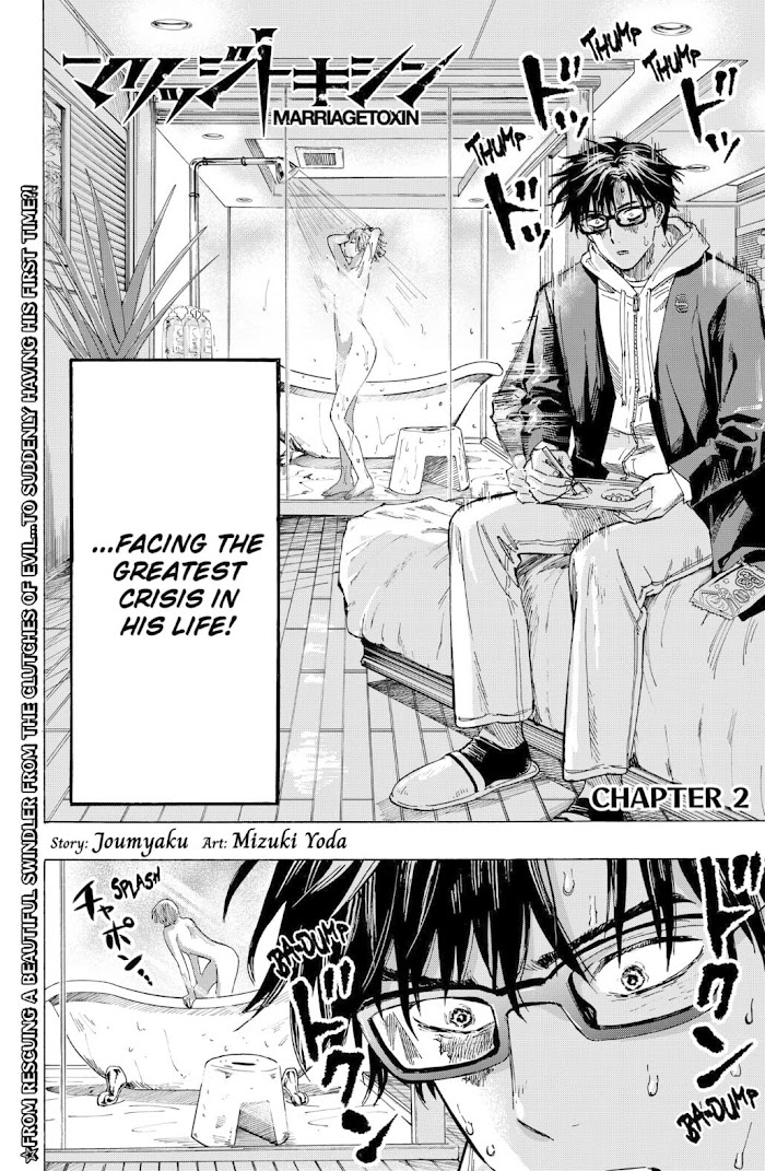 Read Marriage Toxin EN Manga Online